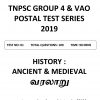 Group 4 & VAO - 2019 - Postal Test Series & Test Batch - தமிழ் - Image 2